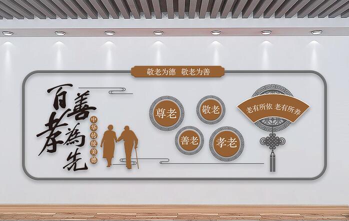 文化社區文化墻設計圖片