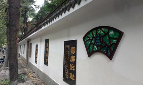 廉政社區文化墻創意設計圖片