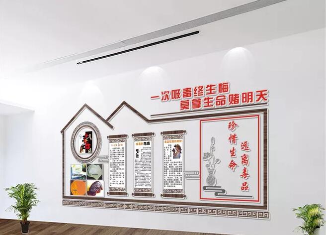 文明社區文化墻創意設計圖片