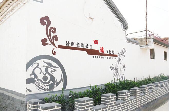六里橋社區文化墻創意設計圖片