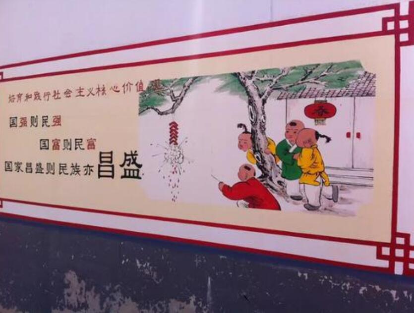 美好社區文化墻創意設計圖片