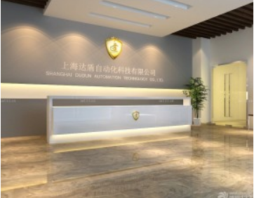 辦公室前臺背景墻設計裝修效果圖圖片