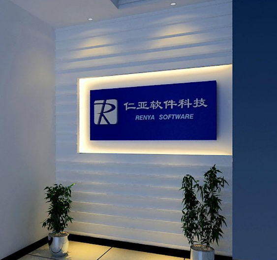 企業文化墻設計 背景墻設計制作