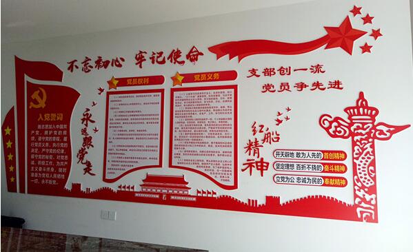 機(jī)關(guān)黨建文化墻設(shè)計(jì)效果圖