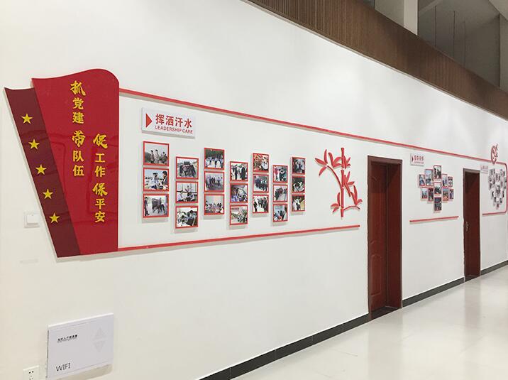 機(jī)關(guān)黨建文化墻設(shè)計(jì)效果圖