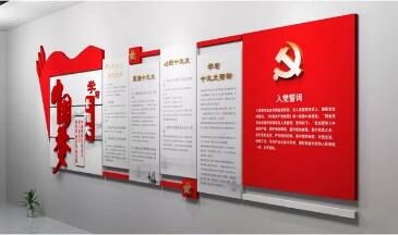 黨建文化墻制作公司效果圖