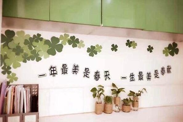 學校辦公室文化墻