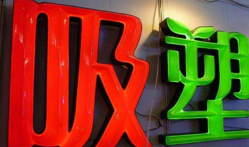 烤漆字效果圖制作2