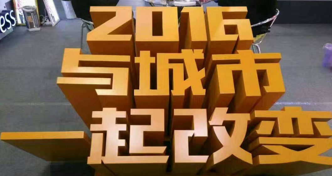 烤漆字效果圖制作4