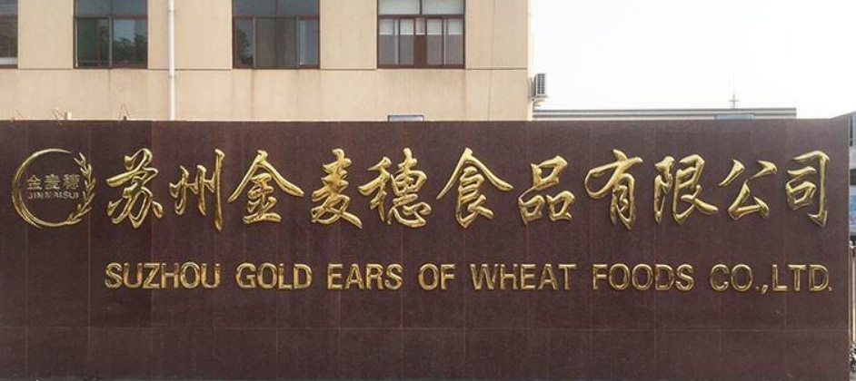 太原銅字發光字