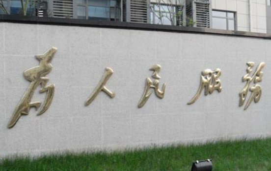 銅字銅牌專業制作