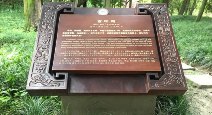 工業園區導視牌設計與制作 景區導覽圖
