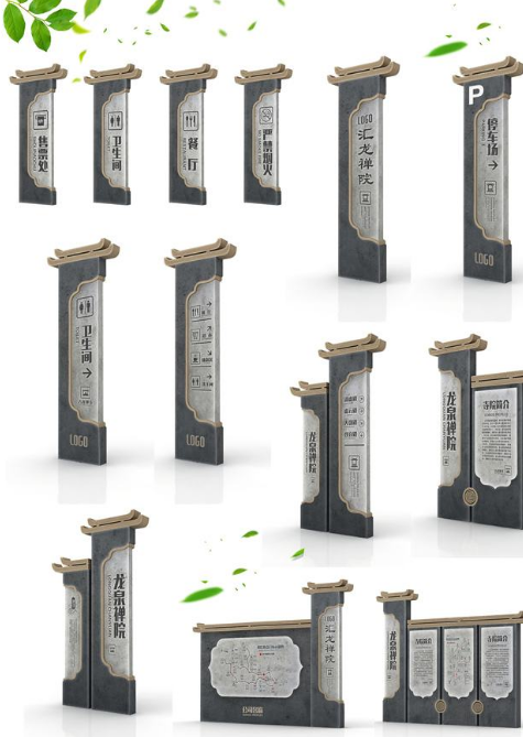 景區導視系統圖片