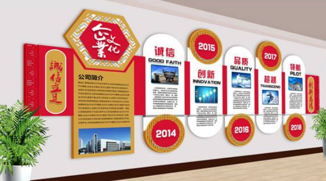 企業(yè)文化墻創(chuàng)意設(shè)計(jì)3d立體效果圖形象墻