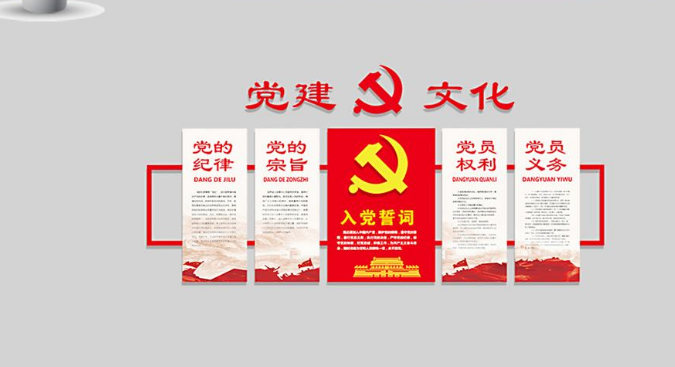 黨建文化墻 社區(qū)走廊 社區(qū)文化