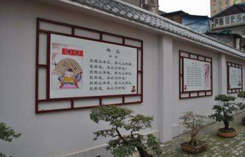 校園走廊文化建設制作