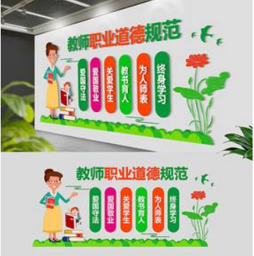 校園文化走廊墻面文化設計圖片