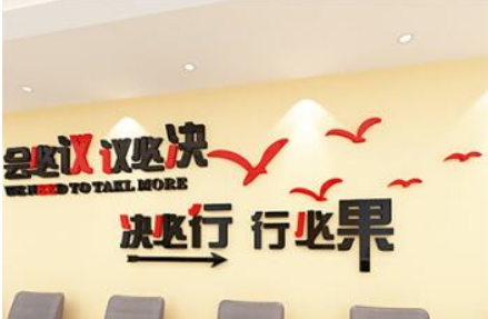 幼兒園教師辦公室文化墻設計圖片
