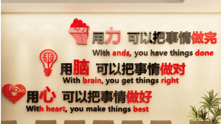 語文勵志標語3d立體墻貼企業文化墻裝飾貼紙會議辦公室墻面布置