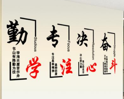 學校語文辦公室裝飾設計內容學校辦公室裝飾設計