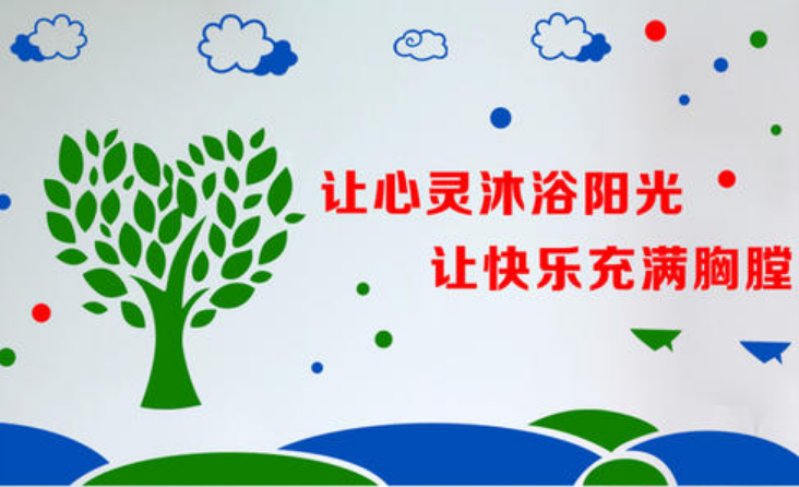 語文學校教師辦公室裝飾3d立體墻貼輔導班文化墻布置