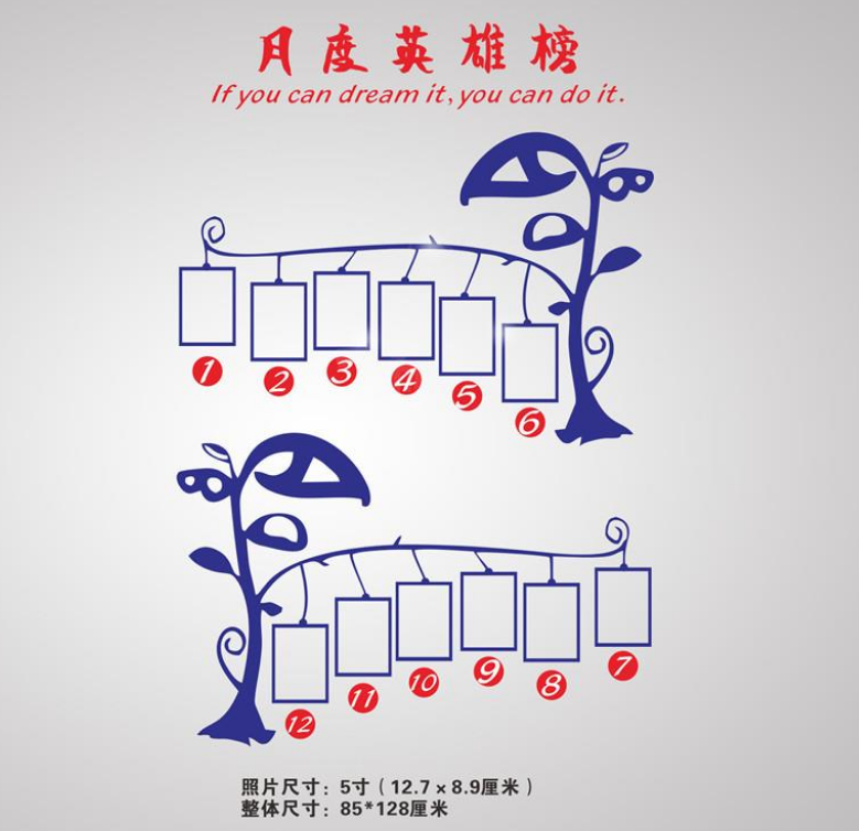 團隊風采公司文化墻企業照片墻相框創意辦公室裝飾勵志亞克力墻貼
