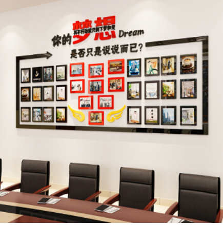 夢想墻貼3d立體公司照片墻貼紙辦公室墻面裝飾貼畫企業
