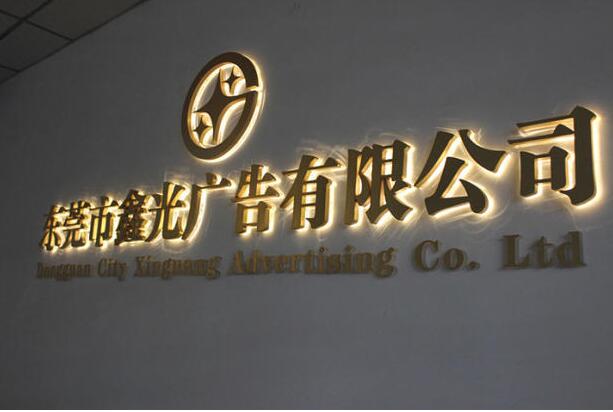 銅字制作