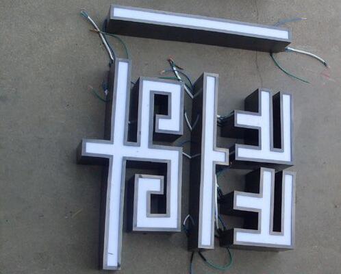 圖案銅字背發(fā)光字制作效果圖