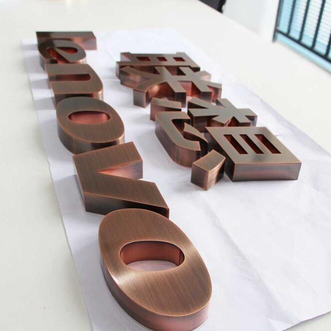 聯(lián)想銅字背發(fā)光字制作效果圖