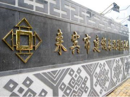 銅字制作圖片4