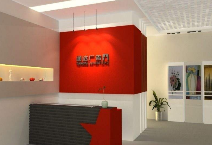 廣告公司前臺(tái)形象設(shè)計(jì)3d模型