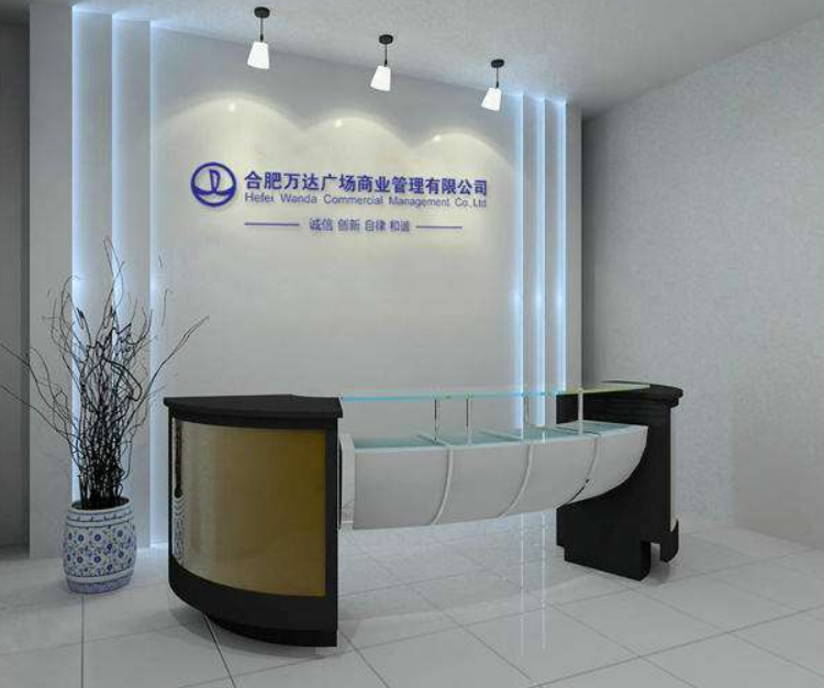 廣州前臺(tái)字設(shè)計(jì) 公司前臺(tái)廣告圖片 企業(yè)形象墻設(shè)計(jì)制