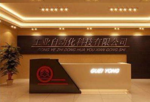 現(xiàn)代風(fēng)格設(shè)計公司前臺背景墻裝修效果圖