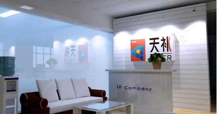 大公司前臺背景墻裝修效果圖