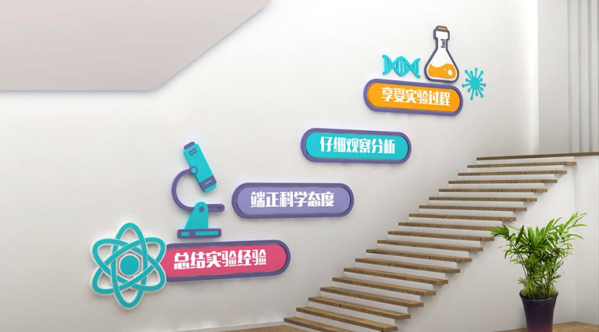 樓梯校園文化墻設計圖