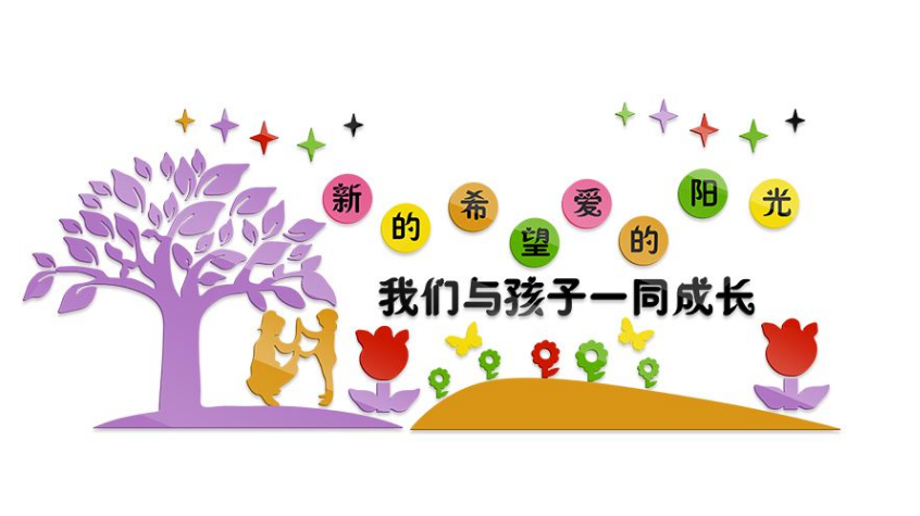 學校樓道布置裝飾樓梯間文化墻校園勵志標語3d立體亞克力墻貼