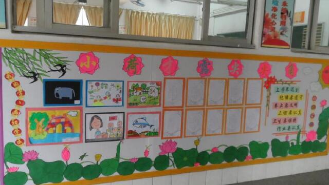 育秀小學文化墻設計效果圖