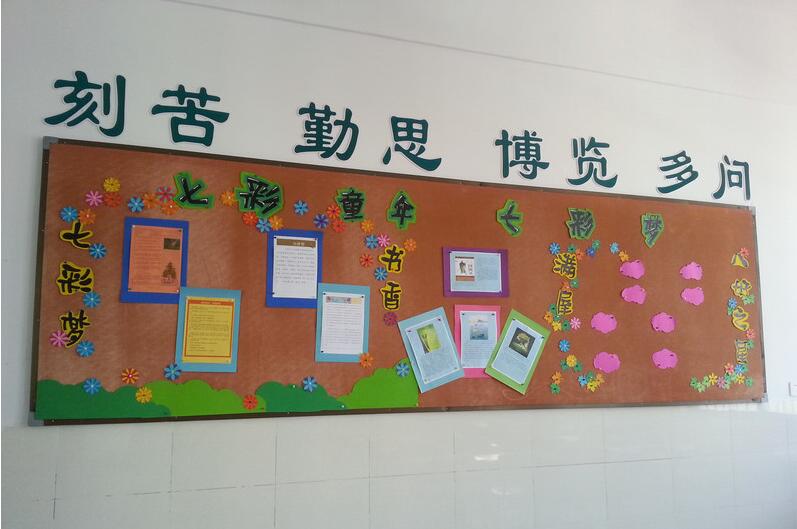 廣州小學文化墻設計效果圖