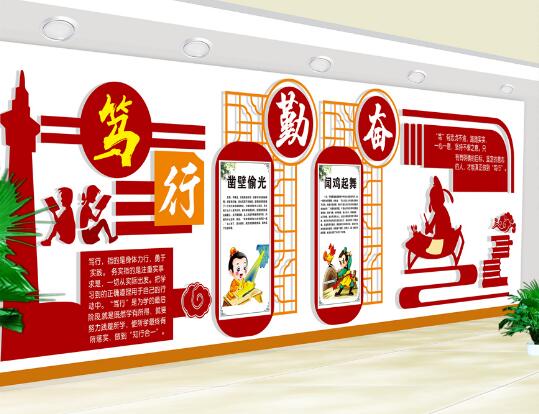 金童小學(xué)樓道文化墻效果圖