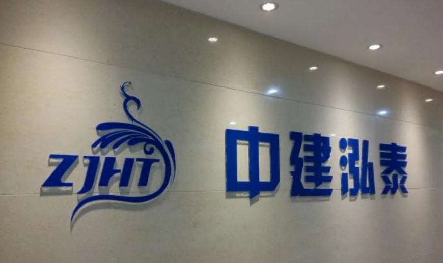 亞克力背景墻字