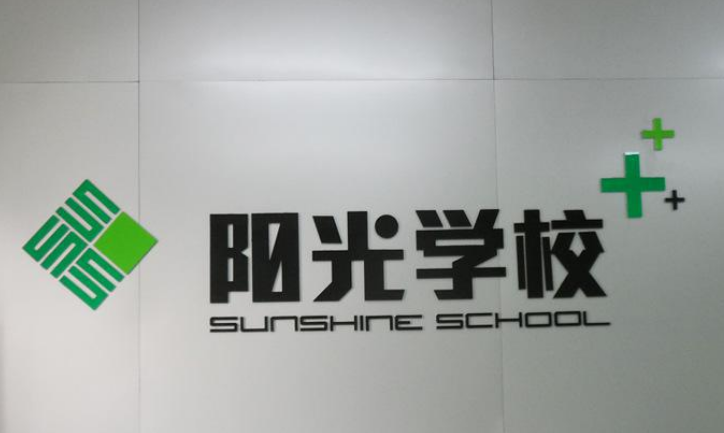 門頭字有機(jī)雕刻 pvc 背景墻字公司招牌字