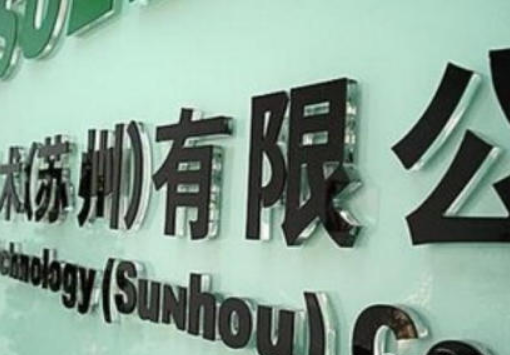 亞克力pvc雕刻字