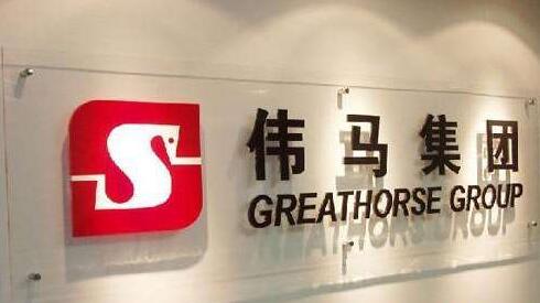 偉馬集團亞克力字制作效果圖