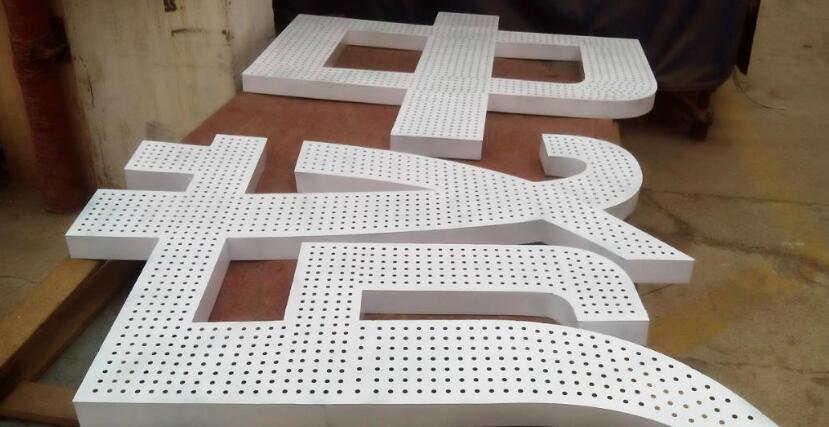 成字點陣發光字制作效果圖