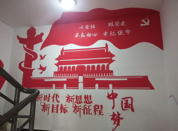 黨建文化墻設計