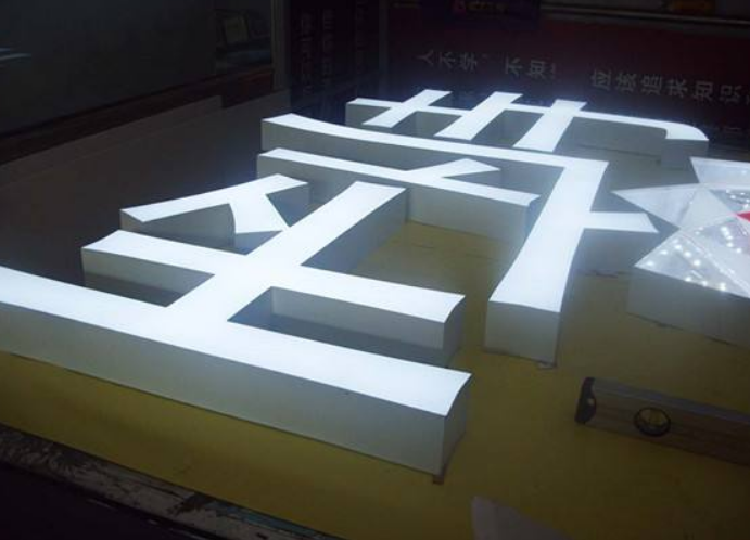 白色鐵皮烤漆字東莞鐵皮烤漆字制作