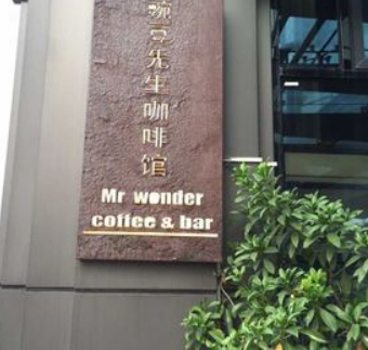 廣告牌制作定做發光字門頭招牌鐵藝鏤空生銹字鐵皮烤漆字