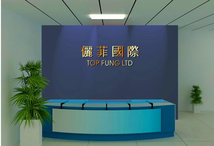 國際集團公司企業(yè)前臺文化墻設計制作圖片