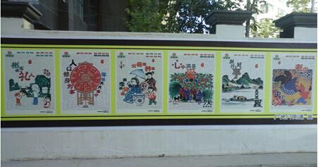幸福社區特色文化墻圖片